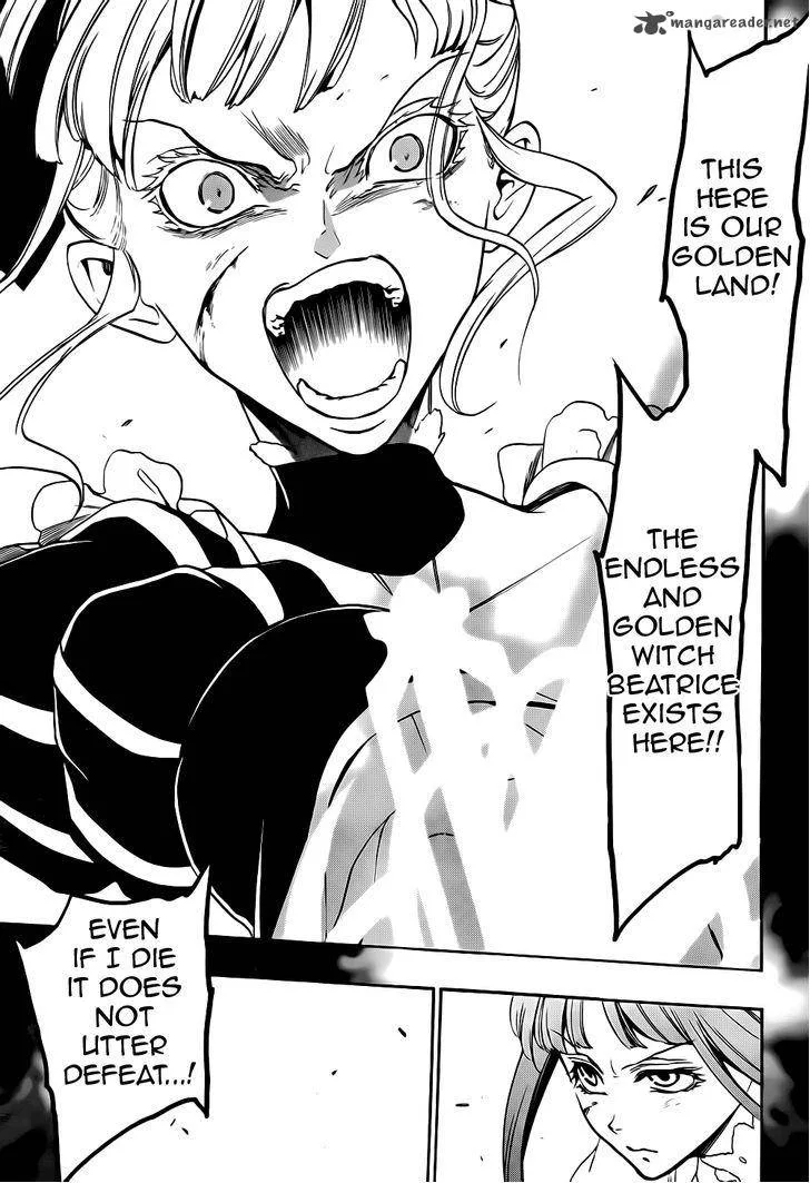 Umineko no Naku Koro ni Chiru Episode 8: Twilight of the Golden Witch Chapter 31 page 8