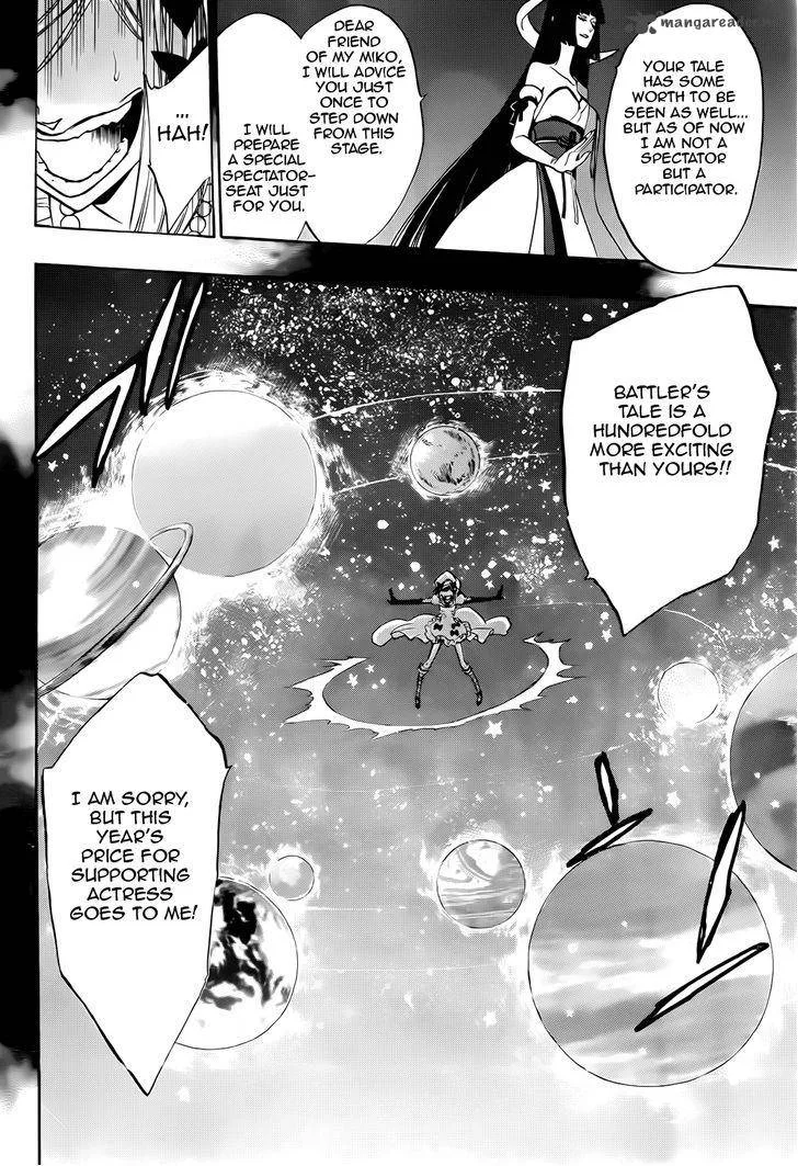 Umineko no Naku Koro ni Chiru Episode 8: Twilight of the Golden Witch Chapter 31 page 34