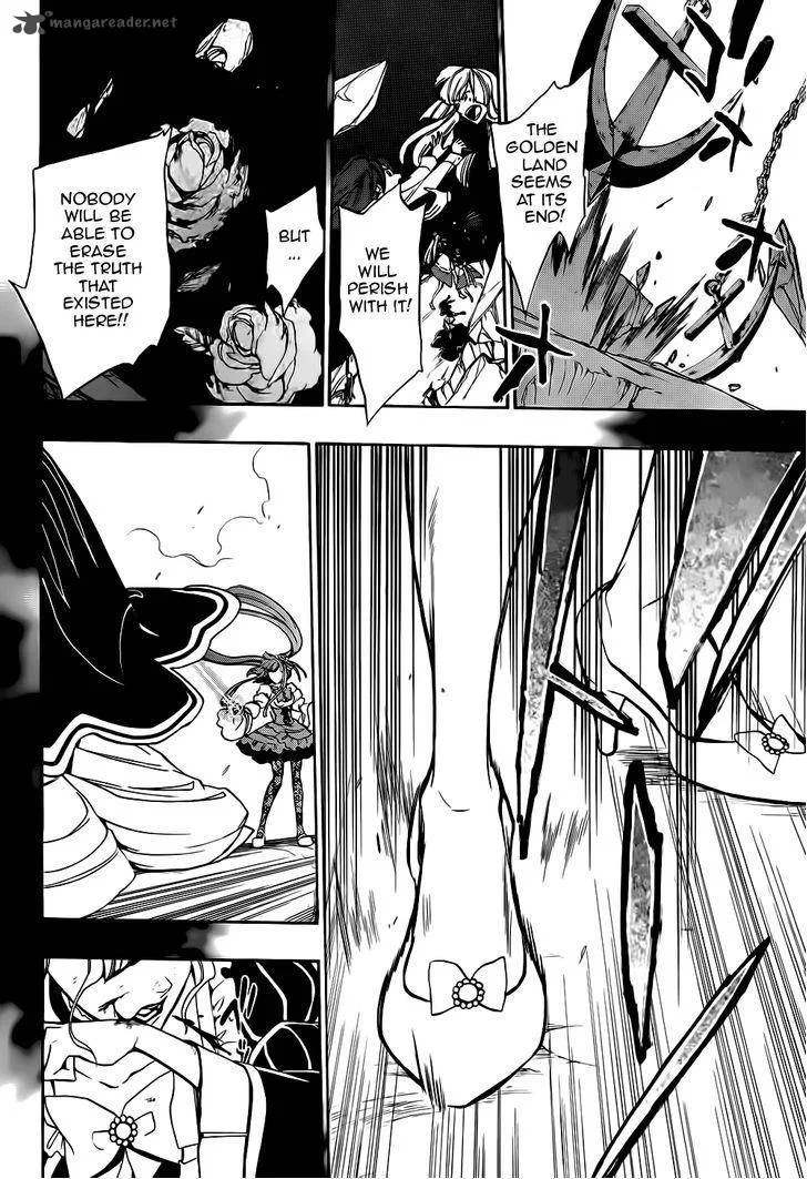 Umineko no Naku Koro ni Chiru Episode 8: Twilight of the Golden Witch Chapter 31 page 7