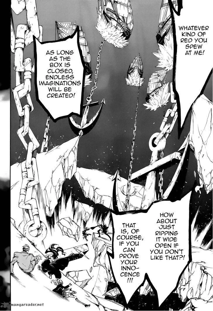 Umineko no Naku Koro ni Chiru Episode 8: Twilight of the Golden Witch Chapter 31 page 2