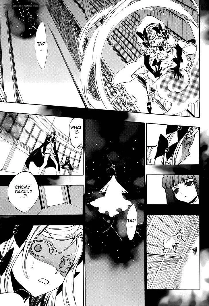 Umineko no Naku Koro ni Chiru Episode 8: Twilight of the Golden Witch Chapter 31 page 22