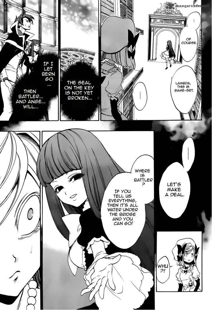Umineko no Naku Koro ni Chiru Episode 8: Twilight of the Golden Witch Chapter 31 page 27