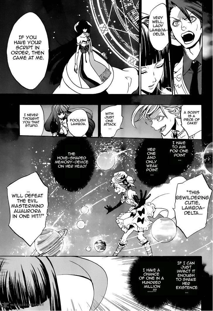 Umineko no Naku Koro ni Chiru Episode 8: Twilight of the Golden Witch Chapter 31 page 35