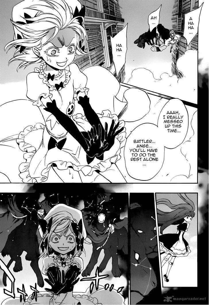 Umineko no Naku Koro ni Chiru Episode 8: Twilight of the Golden Witch Chapter 31 page 31