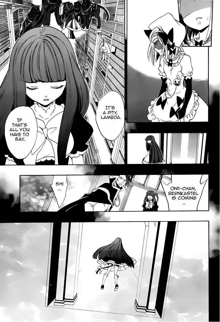 Umineko no Naku Koro ni Chiru Episode 8: Twilight of the Golden Witch Chapter 31 page 29