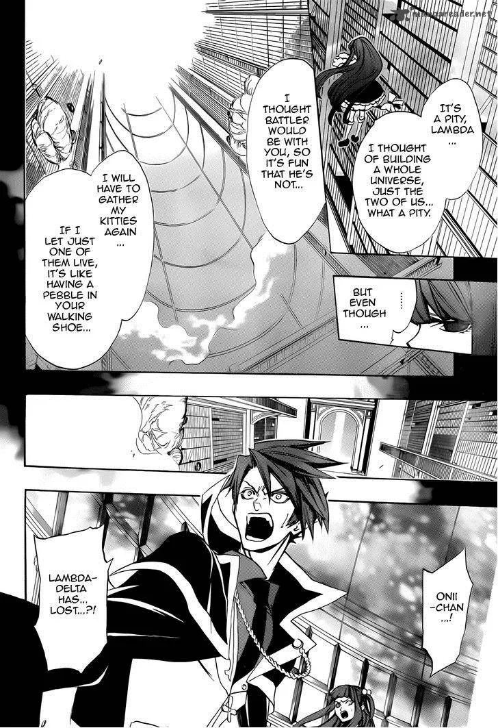 Umineko no Naku Koro ni Chiru Episode 8: Twilight of the Golden Witch Chapter 31 page 16