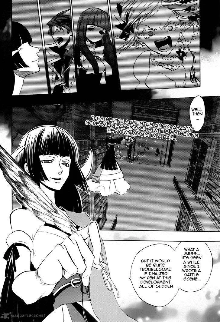 Umineko no Naku Koro ni Chiru Episode 8: Twilight of the Golden Witch Chapter 31 page 38