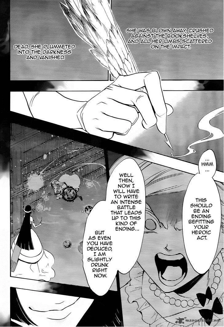 Umineko no Naku Koro ni Chiru Episode 8: Twilight of the Golden Witch Chapter 31 page 40