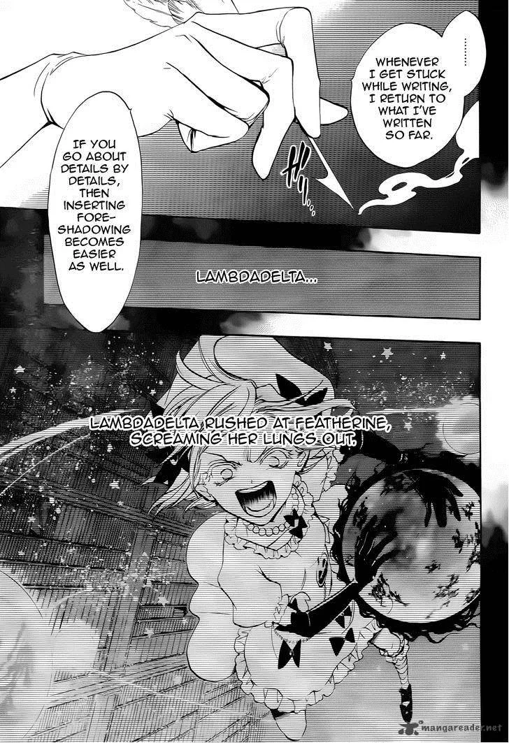 Umineko no Naku Koro ni Chiru Episode 8: Twilight of the Golden Witch Chapter 31 page 39