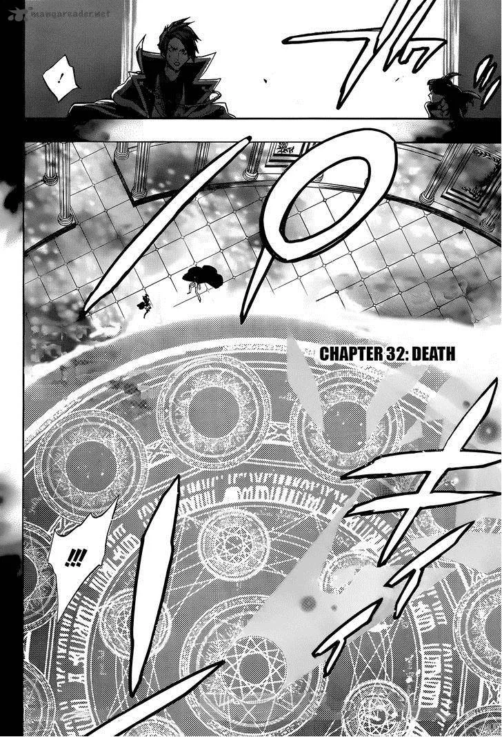 Umineko no Naku Koro ni Chiru Episode 8: Twilight of the Golden Witch Chapter 32 page 2