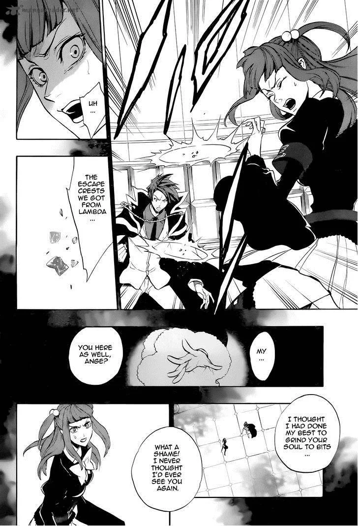 Umineko no Naku Koro ni Chiru Episode 8: Twilight of the Golden Witch Chapter 32 page 4