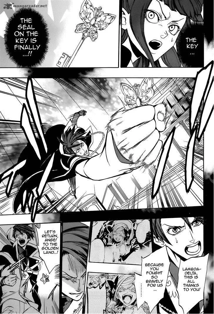 Umineko no Naku Koro ni Chiru Episode 8: Twilight of the Golden Witch Chapter 32 page 3
