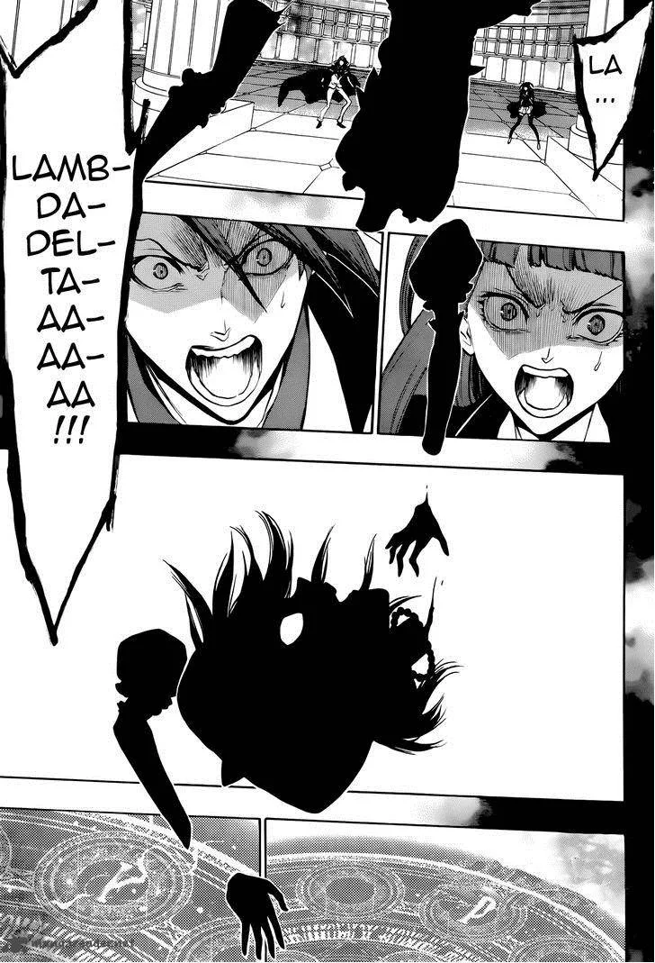 Umineko no Naku Koro ni Chiru Episode 8: Twilight of the Golden Witch Chapter 32 page 1