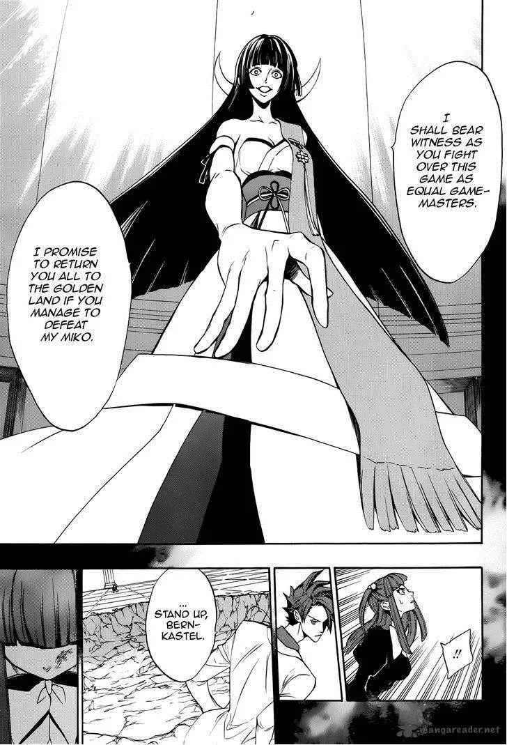 Umineko no Naku Koro ni Chiru Episode 8: Twilight of the Golden Witch Chapter 32 page 28