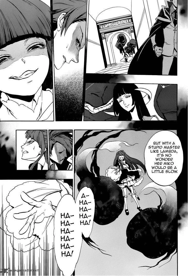Umineko no Naku Koro ni Chiru Episode 8: Twilight of the Golden Witch Chapter 32 page 7