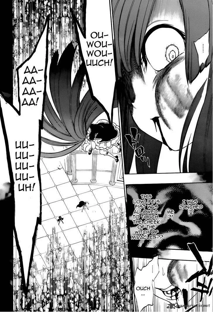 Umineko no Naku Koro ni Chiru Episode 8: Twilight of the Golden Witch Chapter 32 page 11