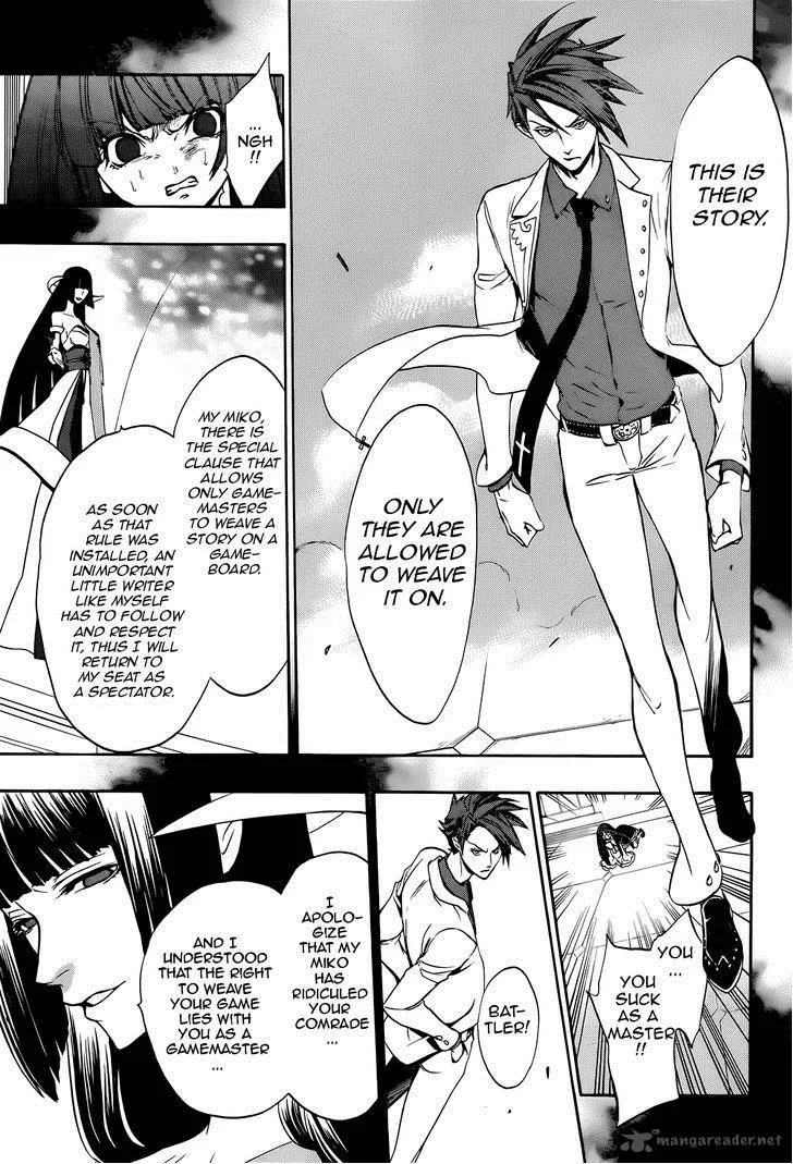 Umineko no Naku Koro ni Chiru Episode 8: Twilight of the Golden Witch Chapter 32 page 26