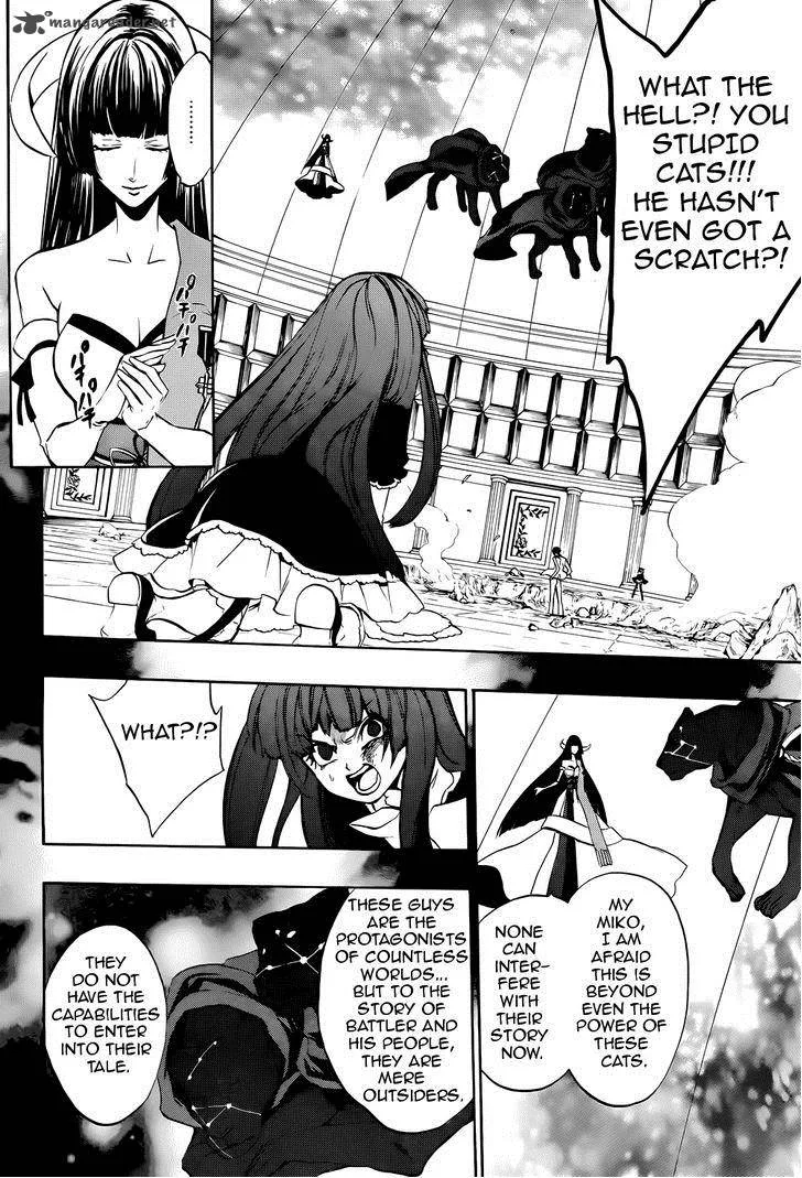 Umineko no Naku Koro ni Chiru Episode 8: Twilight of the Golden Witch Chapter 32 page 25