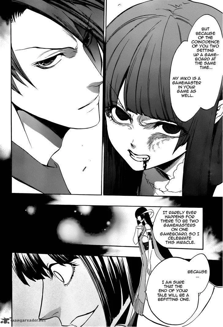Umineko no Naku Koro ni Chiru Episode 8: Twilight of the Golden Witch Chapter 32 page 27