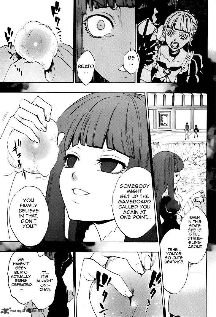 Umineko no Naku Koro ni Chiru Episode 8: Twilight of the Golden Witch Chapter 32 page 34