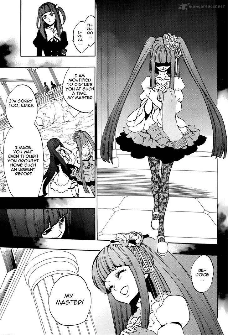 Umineko no Naku Koro ni Chiru Episode 8: Twilight of the Golden Witch Chapter 32 page 30