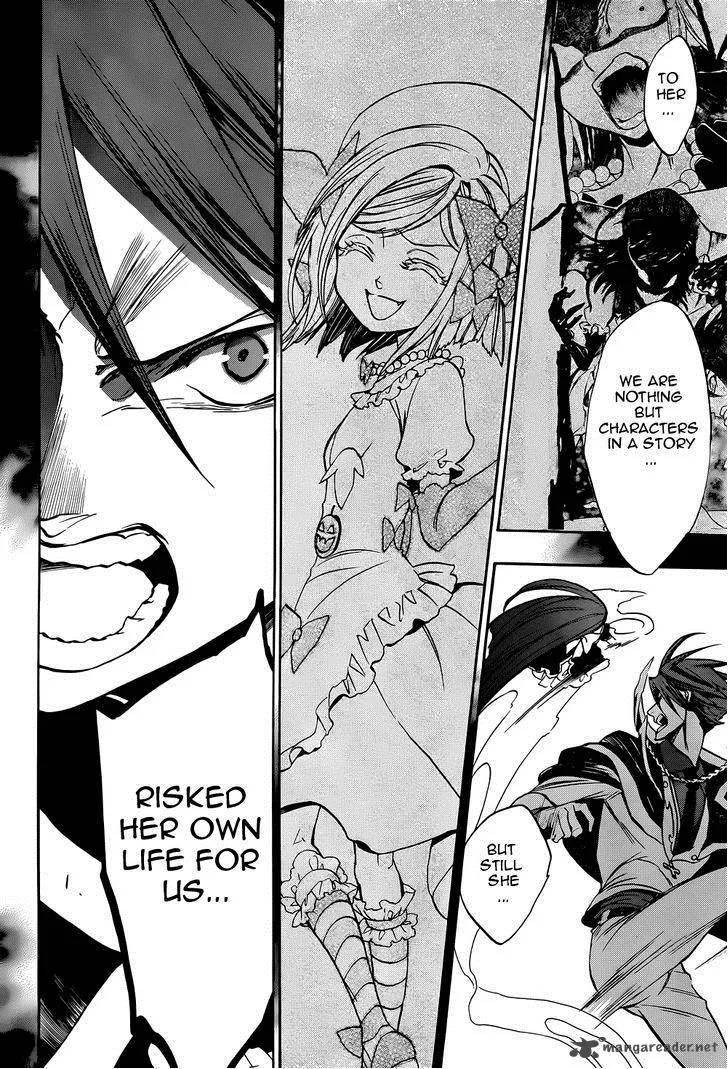 Umineko no Naku Koro ni Chiru Episode 8: Twilight of the Golden Witch Chapter 32 page 17