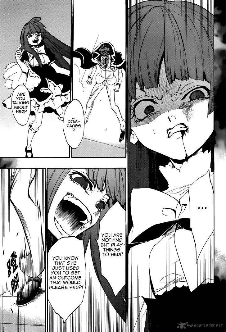 Umineko no Naku Koro ni Chiru Episode 8: Twilight of the Golden Witch Chapter 32 page 14