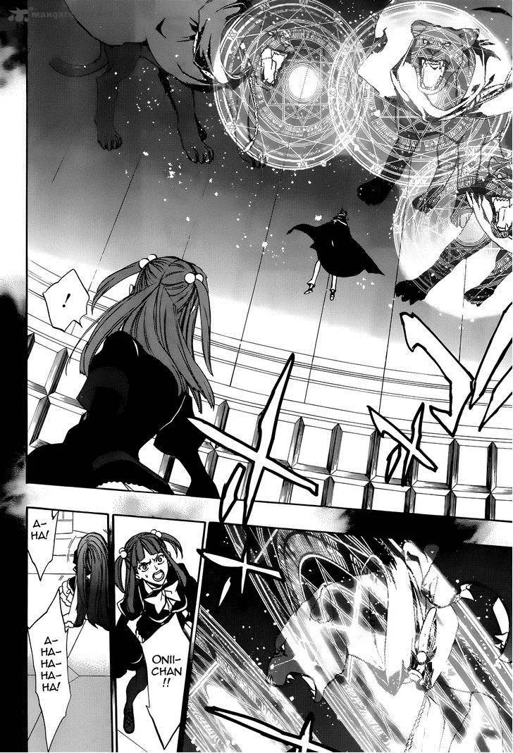Umineko no Naku Koro ni Chiru Episode 8: Twilight of the Golden Witch Chapter 32 page 21