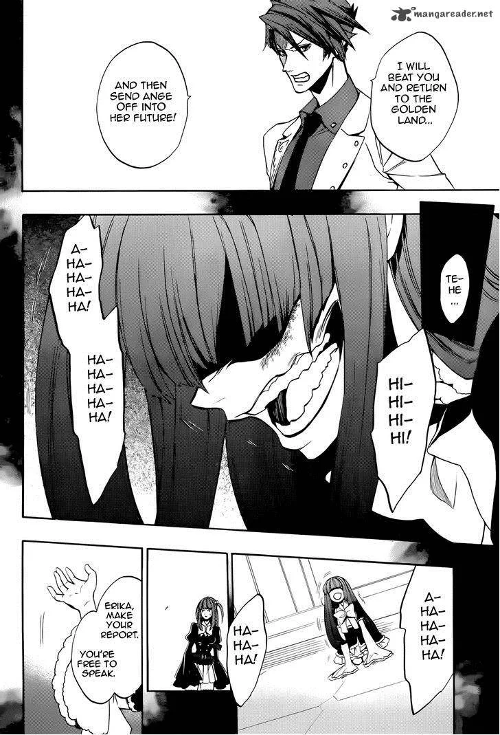 Umineko no Naku Koro ni Chiru Episode 8: Twilight of the Golden Witch Chapter 32 page 29