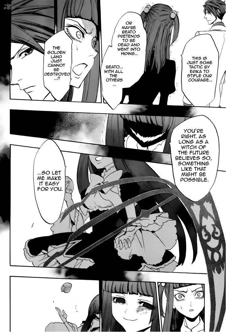 Umineko no Naku Koro ni Chiru Episode 8: Twilight of the Golden Witch Chapter 32 page 35