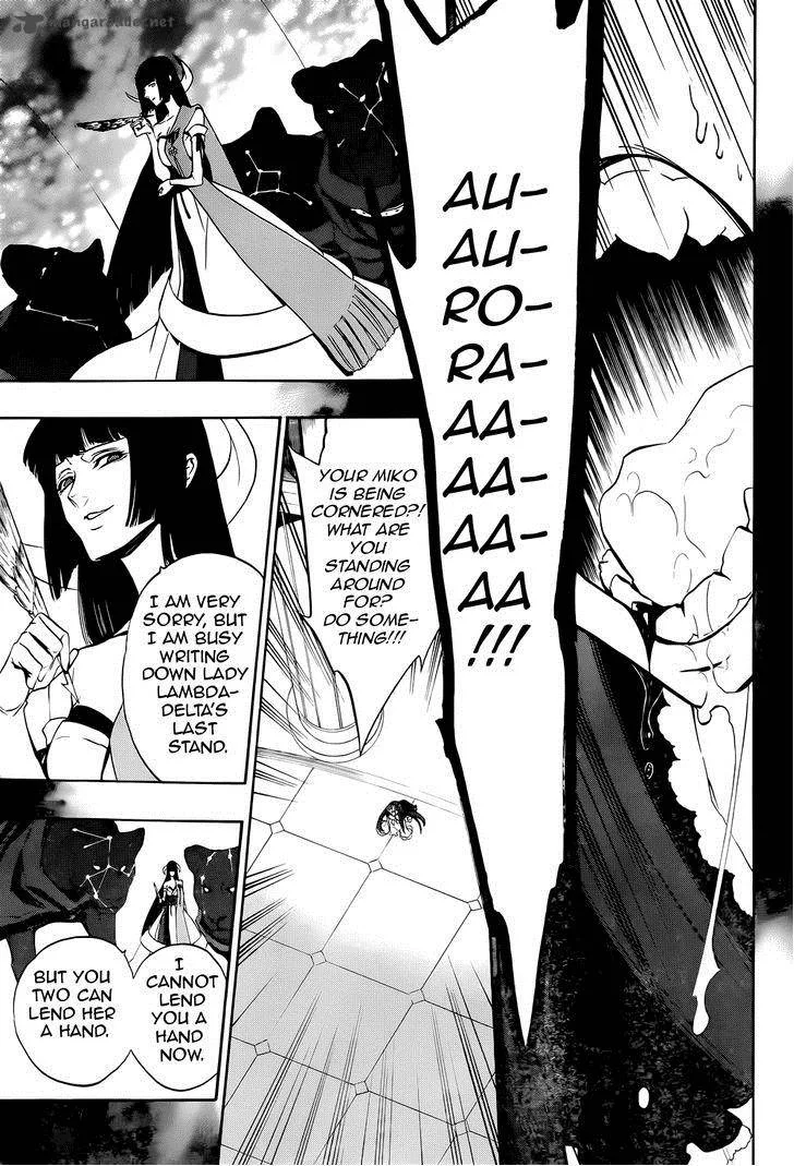 Umineko no Naku Koro ni Chiru Episode 8: Twilight of the Golden Witch Chapter 32 page 20