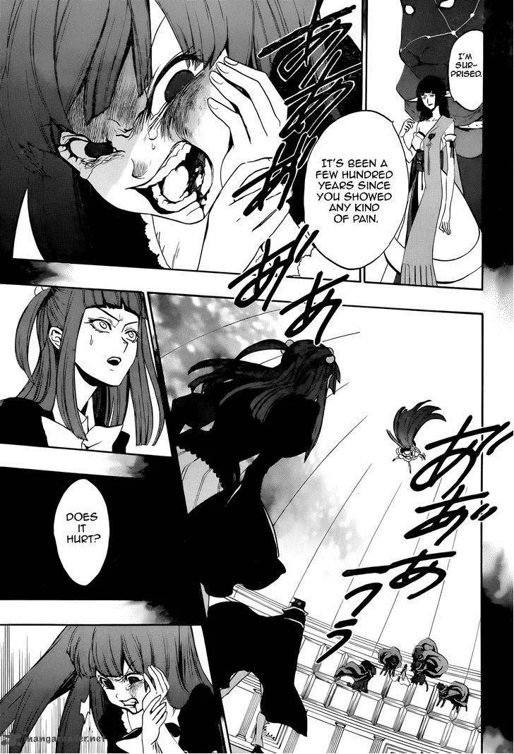 Umineko no Naku Koro ni Chiru Episode 8: Twilight of the Golden Witch Chapter 32 page 12