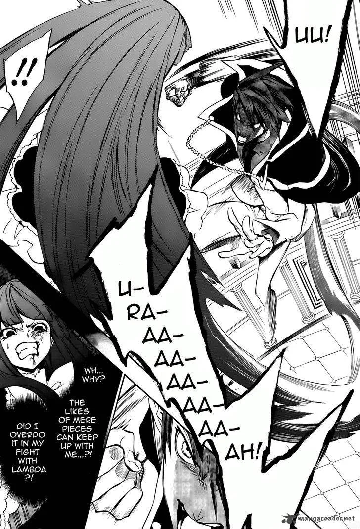 Umineko no Naku Koro ni Chiru Episode 8: Twilight of the Golden Witch Chapter 32 page 16