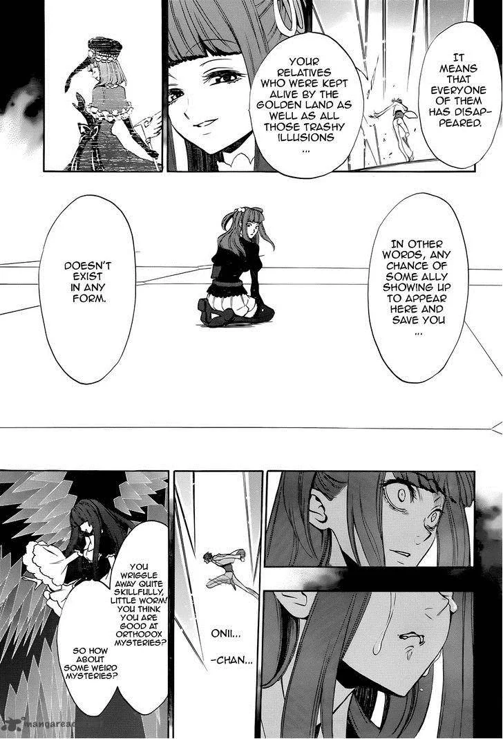 Umineko no Naku Koro ni Chiru Episode 8: Twilight of the Golden Witch Chapter 33 page 6