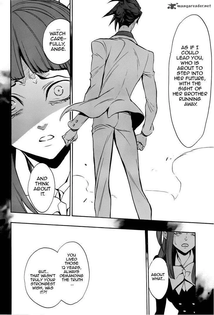 Umineko no Naku Koro ni Chiru Episode 8: Twilight of the Golden Witch Chapter 33 page 8