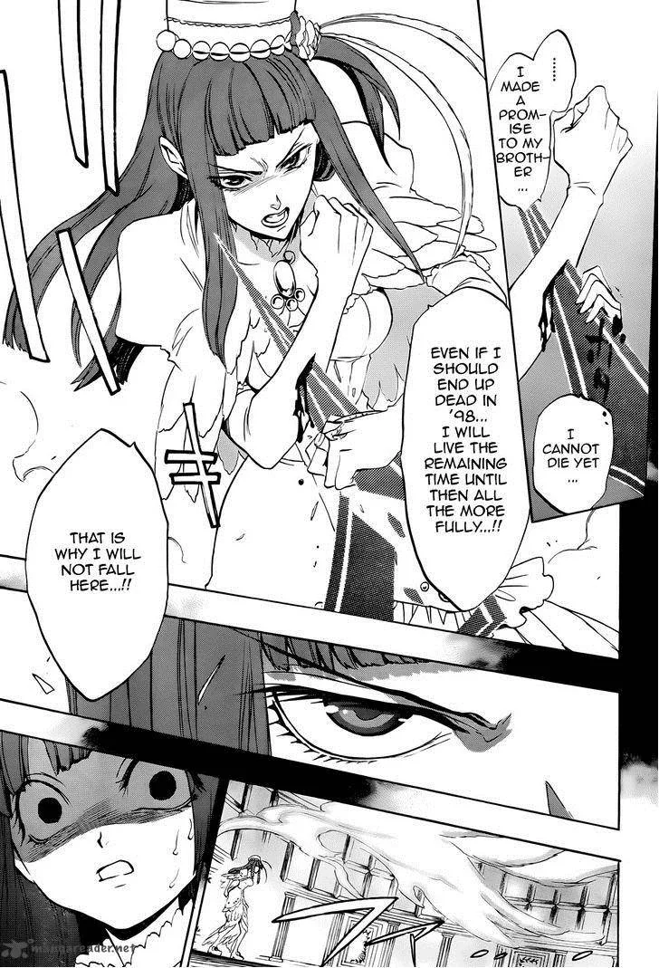 Umineko no Naku Koro ni Chiru Episode 8: Twilight of the Golden Witch Chapter 33 page 35