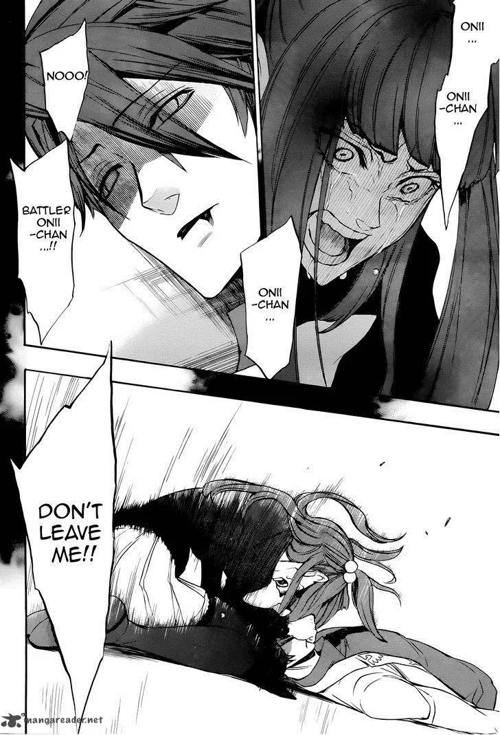 Umineko no Naku Koro ni Chiru Episode 8: Twilight of the Golden Witch Chapter 33 page 13