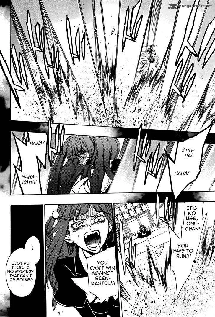Umineko no Naku Koro ni Chiru Episode 8: Twilight of the Golden Witch Chapter 33 page 3