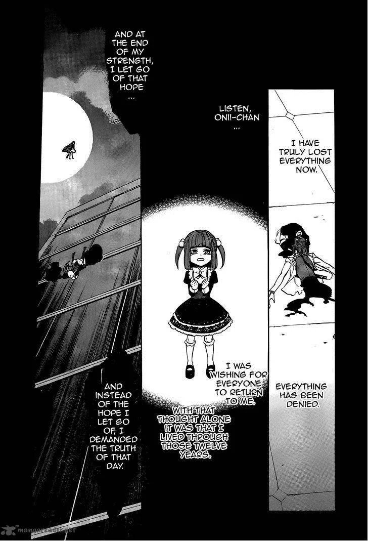 Umineko no Naku Koro ni Chiru Episode 8: Twilight of the Golden Witch Chapter 33 page 15
