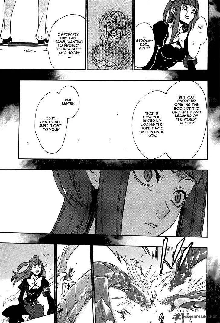 Umineko no Naku Koro ni Chiru Episode 8: Twilight of the Golden Witch Chapter 33 page 9