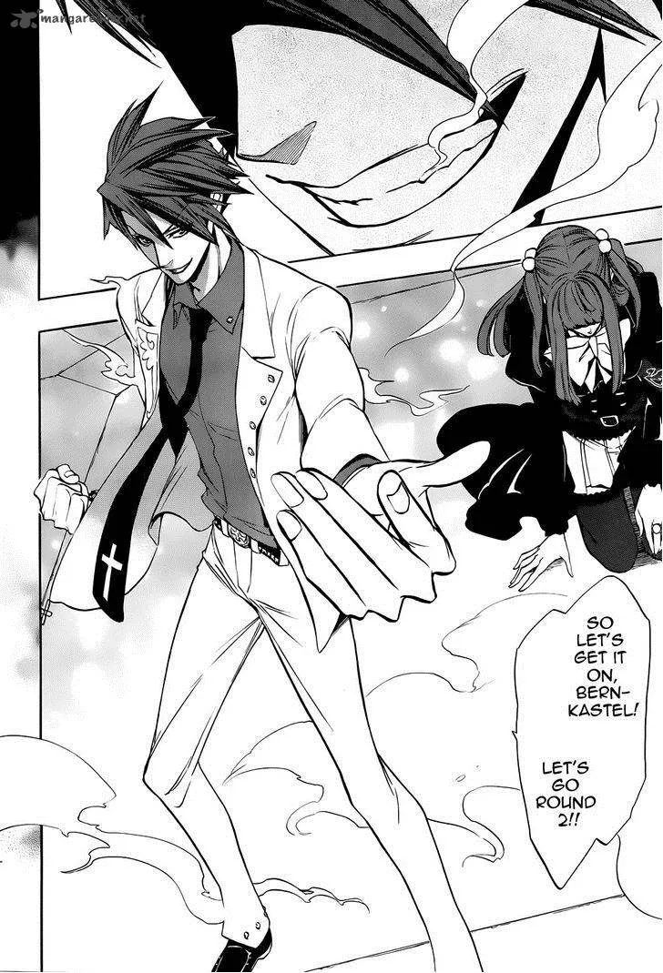 Umineko no Naku Koro ni Chiru Episode 8: Twilight of the Golden Witch Chapter 33 page 23