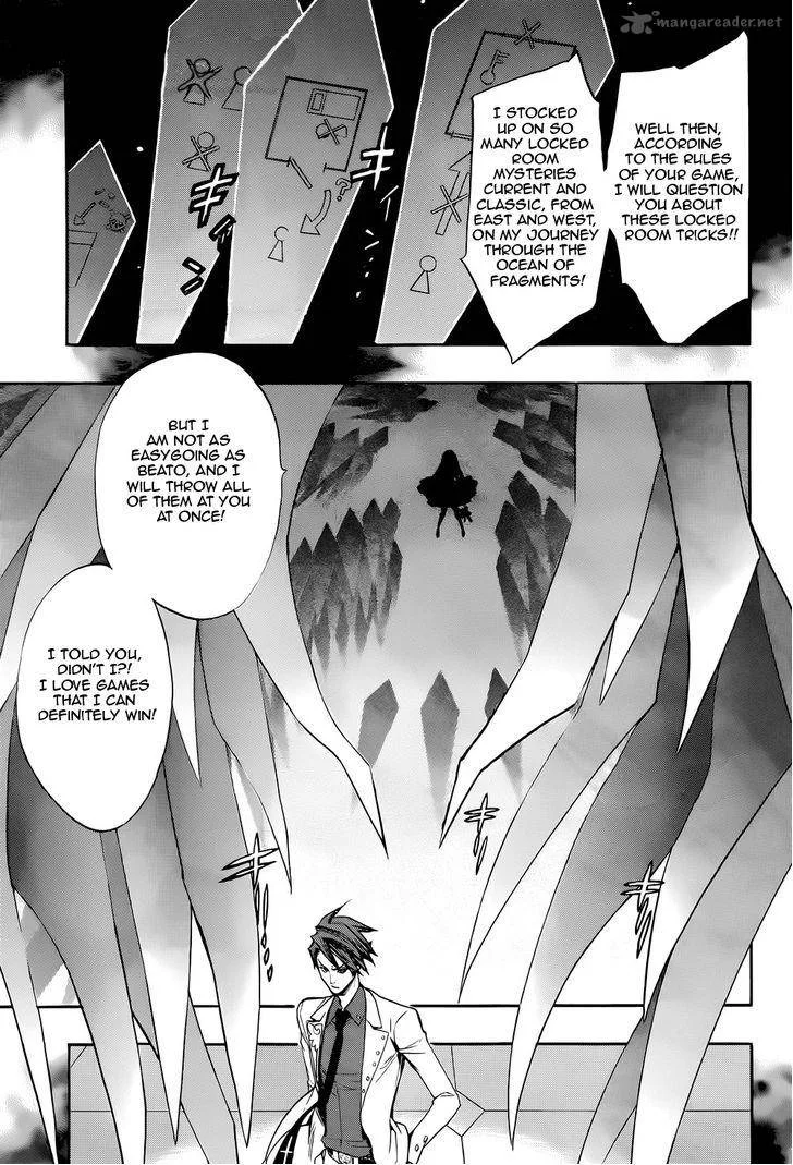 Umineko no Naku Koro ni Chiru Episode 8: Twilight of the Golden Witch Chapter 33 page 1