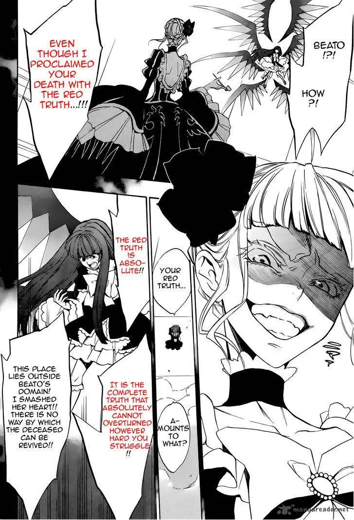 Umineko no Naku Koro ni Chiru Episode 8: Twilight of the Golden Witch Chapter 33 page 28