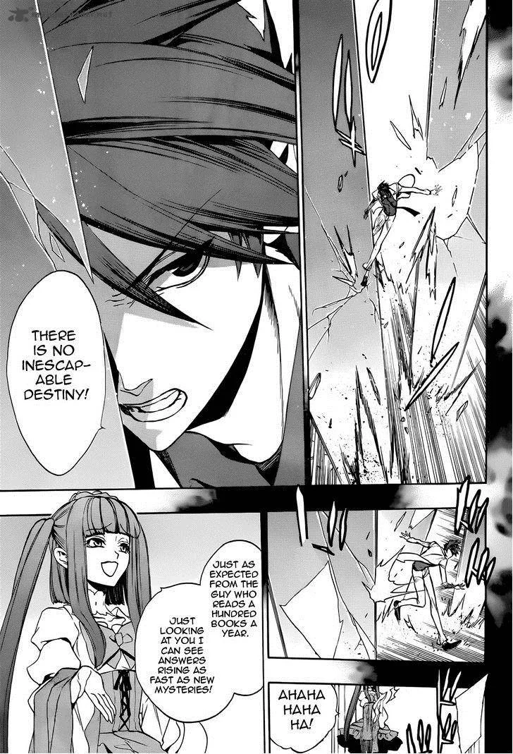 Umineko no Naku Koro ni Chiru Episode 8: Twilight of the Golden Witch Chapter 33 page 4