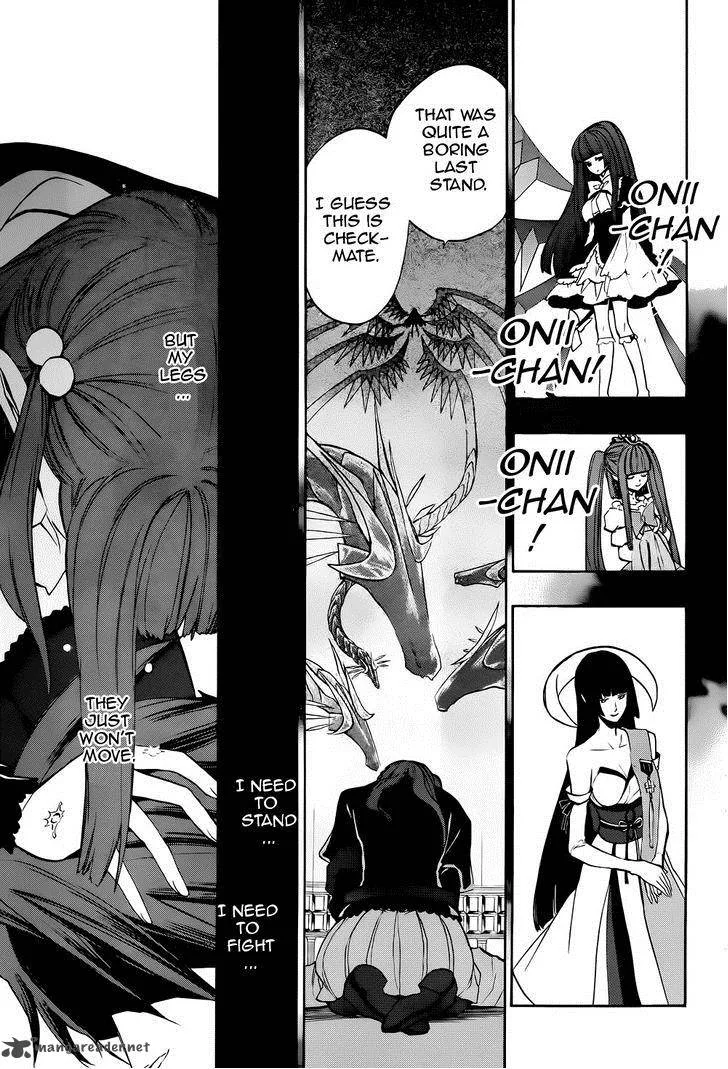 Umineko no Naku Koro ni Chiru Episode 8: Twilight of the Golden Witch Chapter 33 page 14