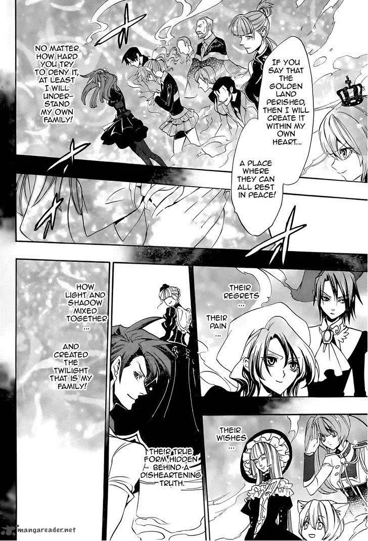 Umineko no Naku Koro ni Chiru Episode 8: Twilight of the Golden Witch Chapter 33 page 30