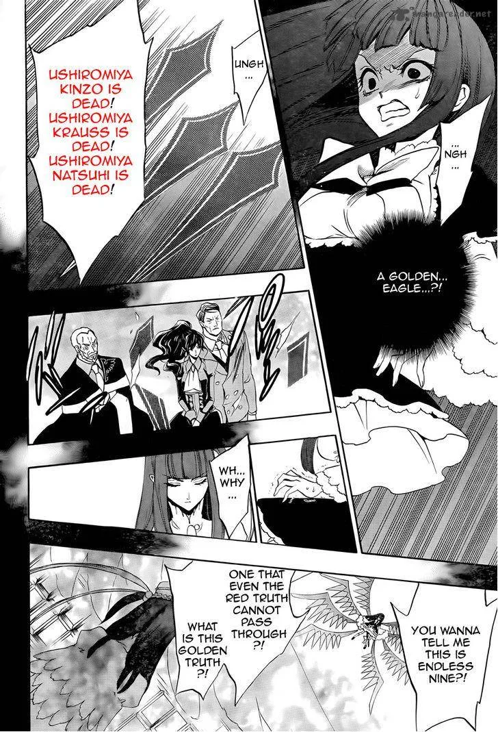 Umineko no Naku Koro ni Chiru Episode 8: Twilight of the Golden Witch Chapter 33 page 37