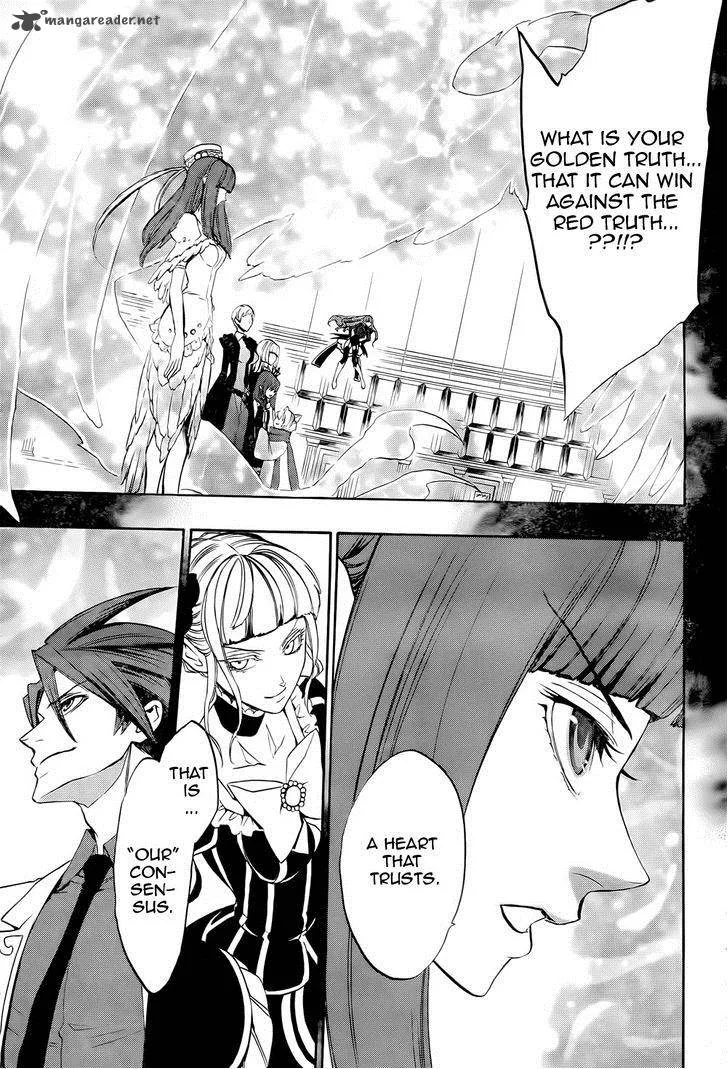 Umineko no Naku Koro ni Chiru Episode 8: Twilight of the Golden Witch Chapter 33 page 38