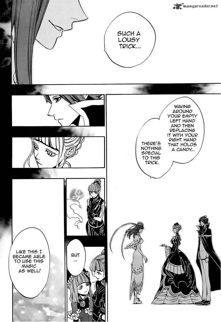 Umineko no Naku Koro ni Chiru Episode 8: Twilight of the Golden Witch Chapter 34 page 23