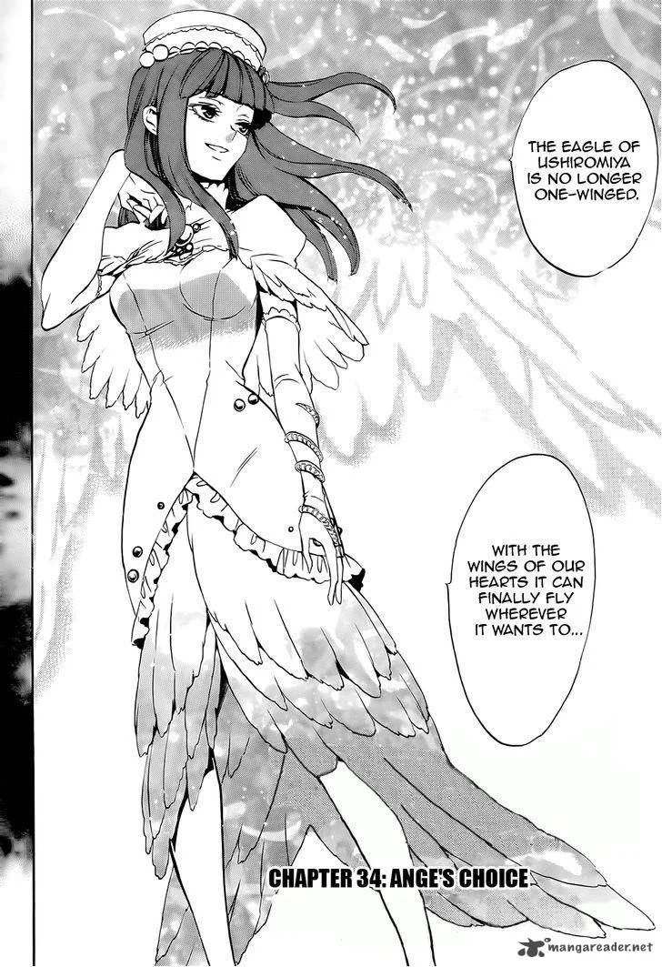Umineko no Naku Koro ni Chiru Episode 8: Twilight of the Golden Witch Chapter 34 page 2